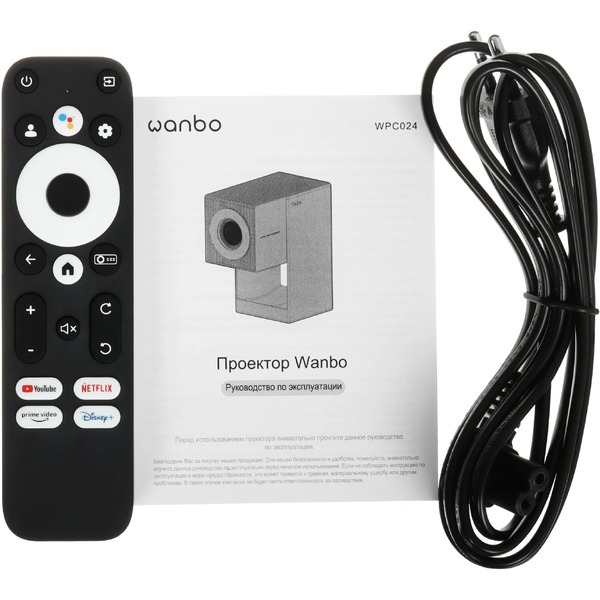 Проектор портативный Wanbo Cube 2 Pro (зеленый)