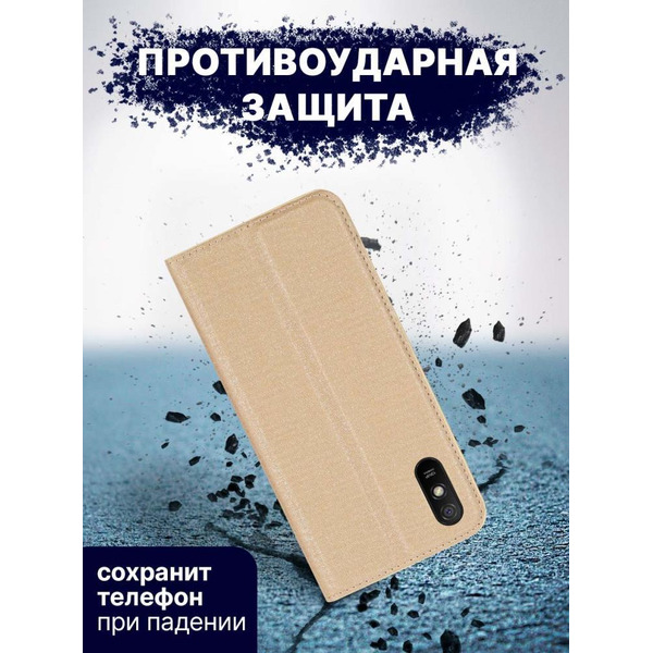 Чехол-книга Bingo Book для XIAOMI Redmi 9A Золотистый