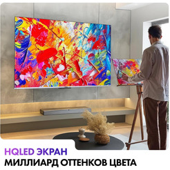 Телевизор Haier 75 Smart TV S3