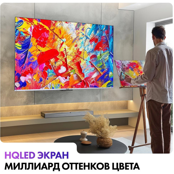 Телевизор Haier 75 Smart TV S3