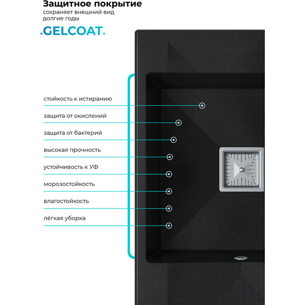Кухонная мойка Polygran Blade 780 (космос)
