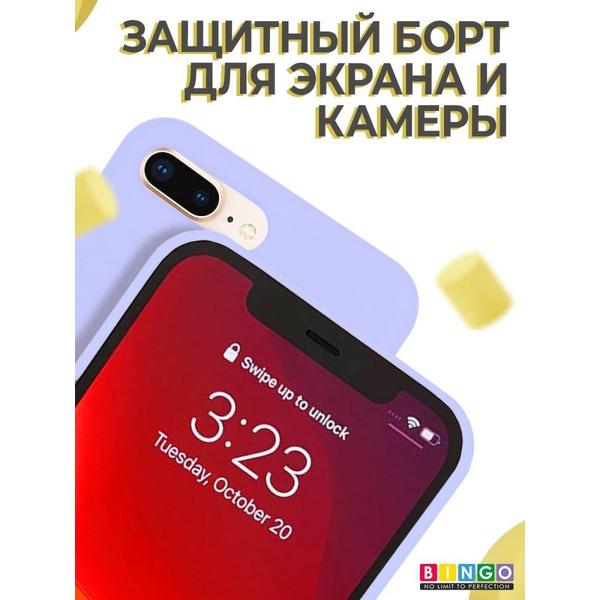 Бампер Bingo Liquid TPU для APPLE iPhone 7/8 Plus Фиолетовый
