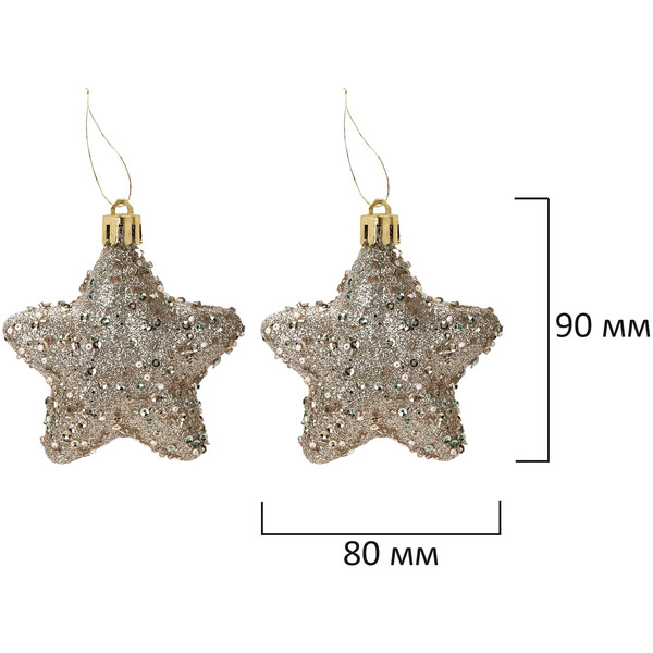 Шары елочные ЗОЛОТАЯ СКАЗКА Light Champagne Style 592592 (шампань)