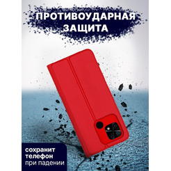 Чехол-книга Bingo Magnetic для XIAOMI Redmi 10C Красный