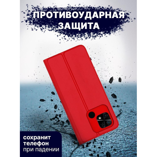 Чехол-книга Bingo Magnetic для XIAOMI Redmi 10C Красный