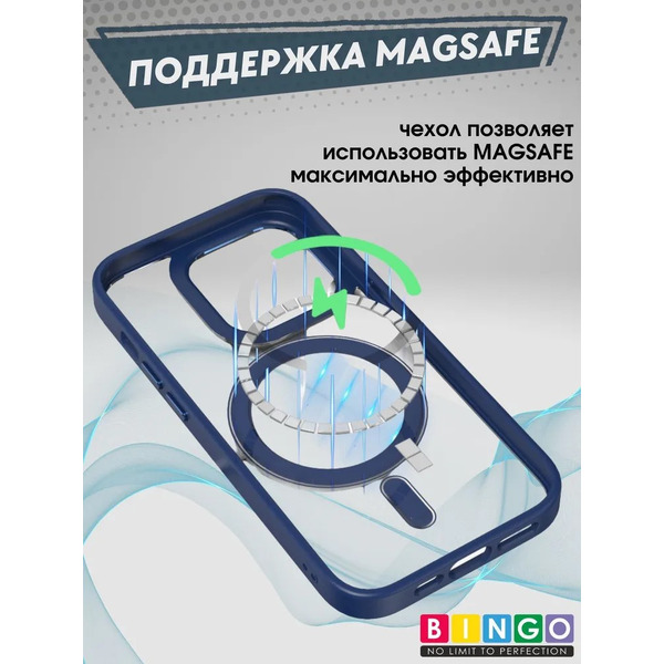 Бампер Bingo Metal Magnetic для APPLE iPhone 14 Синий