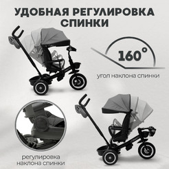 Беговел-велосипед Bubago Dragon BG 161-3 (темно-серый)