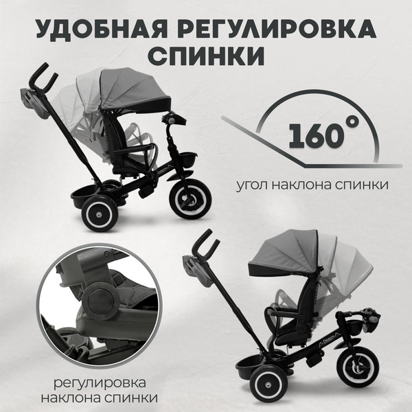 Беговел-велосипед Bubago Dragon BG 161-3 (темно-серый)