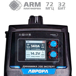 Сварочный полуавтомат Aurora Динамика 200 ЭКСПЕРТ