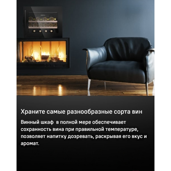 Винный шкаф MAUNFELD MBWC-62S28
