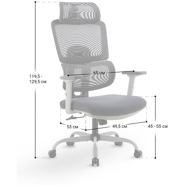 Офисное кресло MYROO Office MC094A-GG Grace Grey/Grey