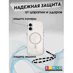 Бампер Bingo Glow APPLE iPhone 17 Белый