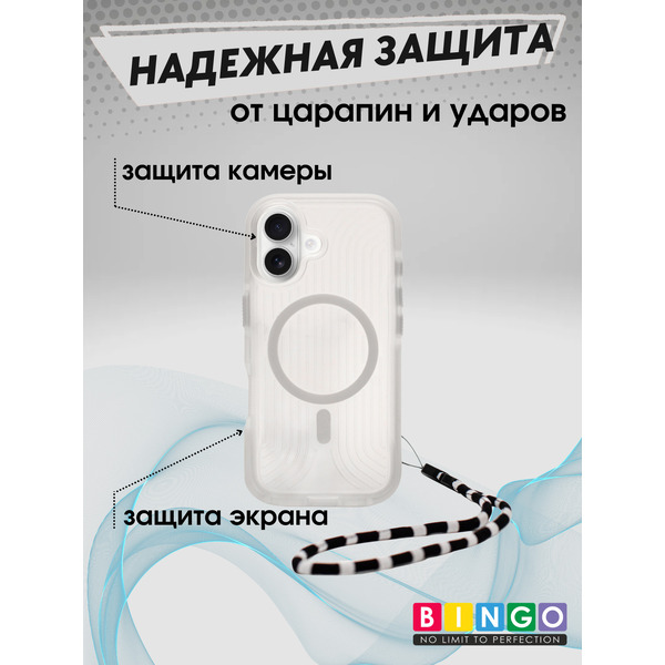 Бампер Bingo Glow APPLE iPhone 17 Белый