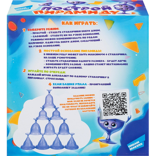 Настольная игра Dream Makers Построй пирамиду 2532C