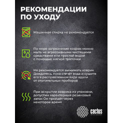 Коврик для мыши CACTUS Autumn mountains CS-MPC-P10XS