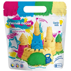 Песок кинетический Genio Kids Умный песок. Зеленый 1 кг SSR972