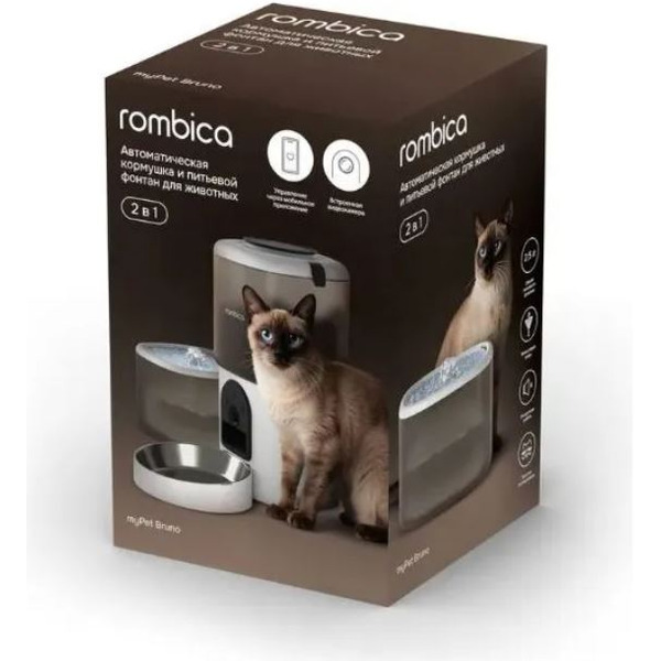 Автоматическая кормушка для животных Rombica MyPet Bruno PPF-004