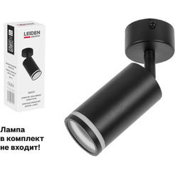 Светильник Leiden Electric 807105