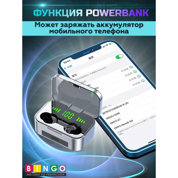 Наушники Bingo YD02 (черный)