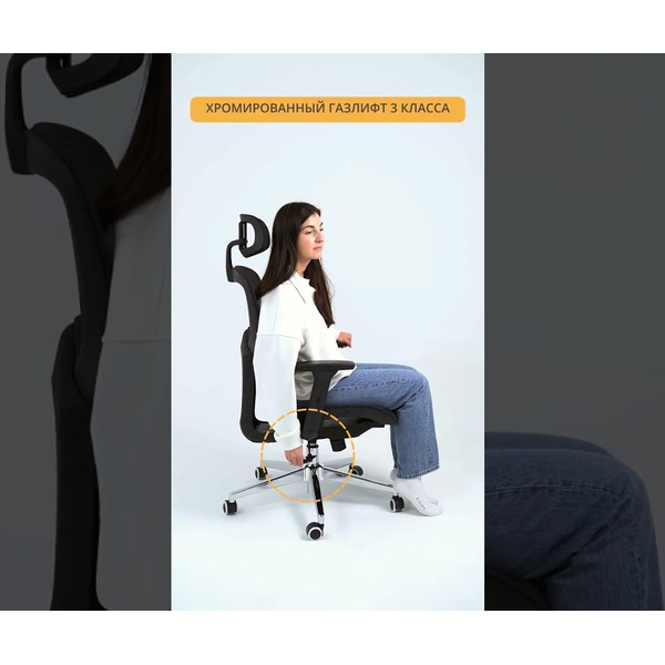 Офисное кресло Byroom Office Ping Black HS-6310-B