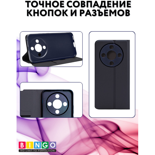 Чехол-книга Bingo Magnetic HONOR X9d Темно-синий
