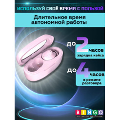 Наушники Bingo K90 (розовый)