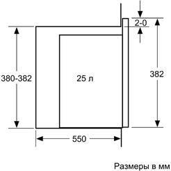 Встраиваемая микроволновая печь BOSCH BFL554MS0