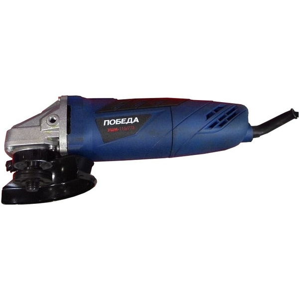 Угловая шлифмашина Победа УШМ-115/775