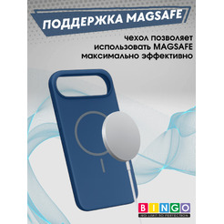 Чехол-накладка Bingo Silicone Magnetic для Apple iPhone 17 Air (синий)