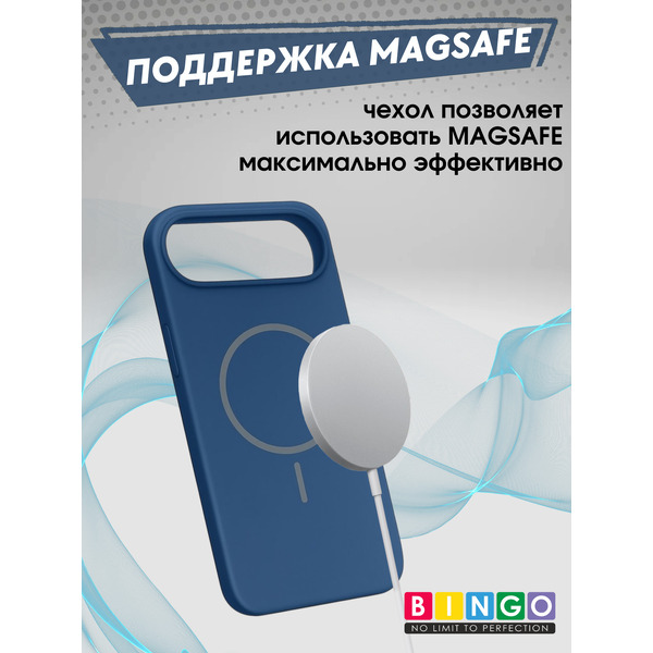 Чехол-накладка Bingo Silicone Magnetic для Apple iPhone 17 Air (синий)