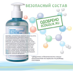 Средство для купания и шампунь для младенцев МАМА ТАМА MT/124