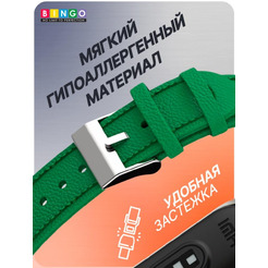 Ремешок Bingo Leather Litchi для XIAOMI Mi Band 7 Зеленый