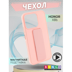 Бампер Bingo Stand для HONOR X8b Розовый