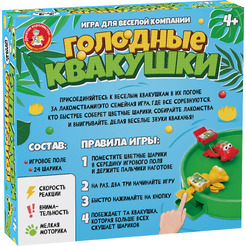 Настольная игра Десятое королевство Aктив time Голодные квакушки 70035