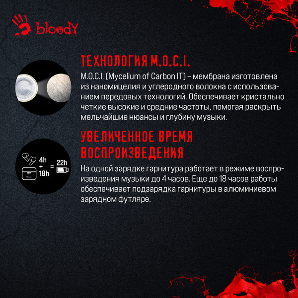 Наушники A4Tech Bloody M30 белый