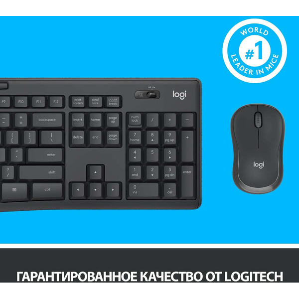 Клавиатура + мышь Logitech MK295 Silent (L920-009807)