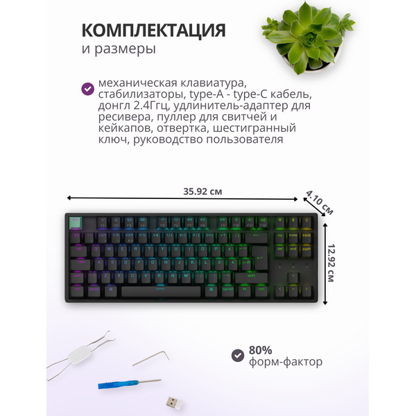 Клавиатура Keychron K8H-J1 Nebula Switch черная