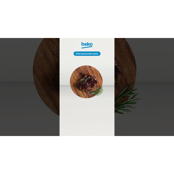 Духовой шкаф BEKO BBIM174N0BE