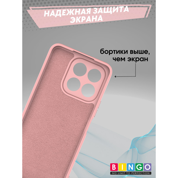 Бампер Bingo Liquid TPU XIAOMI 15T Розовый