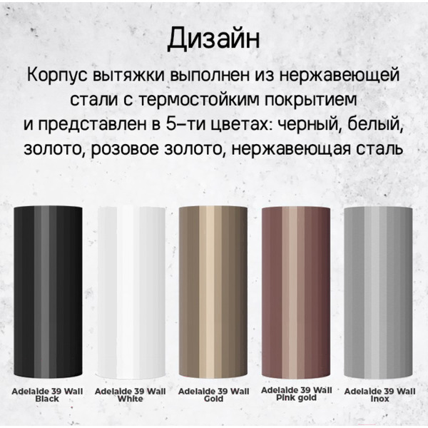 Кухонная вытяжка MAUNFELD Adelaide 39 Wall (черный)