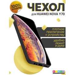 Бампер Bingo LIQUID TPU для HUAWEI nova Y70 (черный)