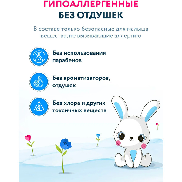 Подгузники-трусики детские Momi Super Soft Maxi Pack 12-17кг (82шт)