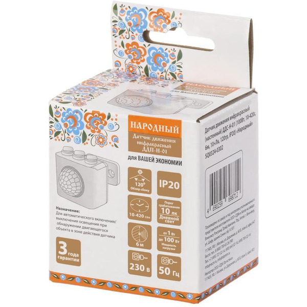 Датчик движения TDM Electric SQ0324-0302 (белый)