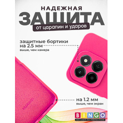 Чехол-накладка Bingo Silicone Case для HONOR X7c Малиновый