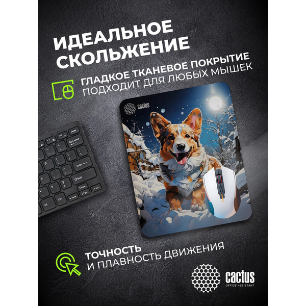 Коврик для мыши CACTUS Corgi CS-MPC-D13M