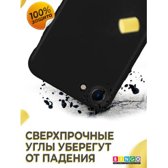 Бампер BINGO Liquid TPU для iPhone 7/8/SE (2020/2022) Черный