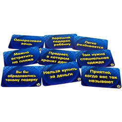 Настольная игра Hobby World Соображарий: Картинки