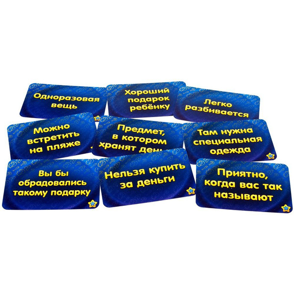 Настольная игра Hobby World Соображарий: Картинки