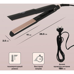 Выпрямитель Atlanta ATH-6742