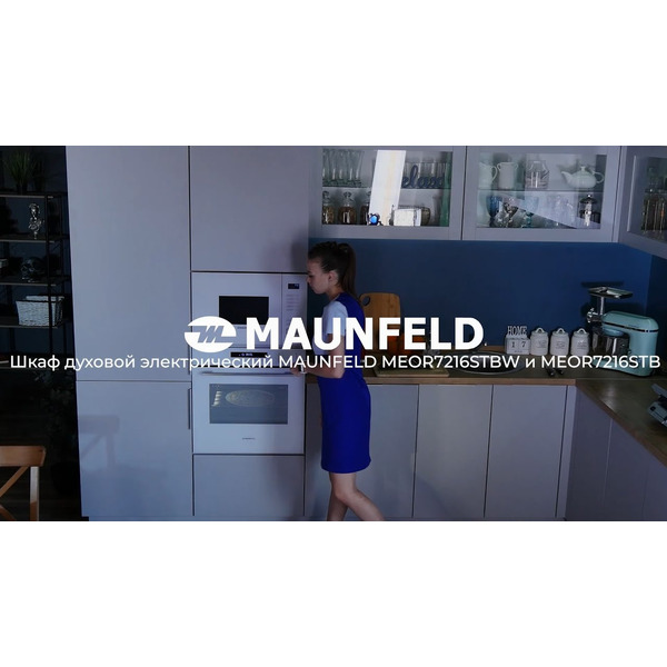 Электрический духовой шкаф MAUNFELD MEOR7216STB